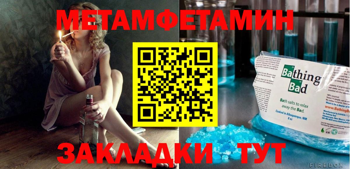 Амфетамин 97% Элиста