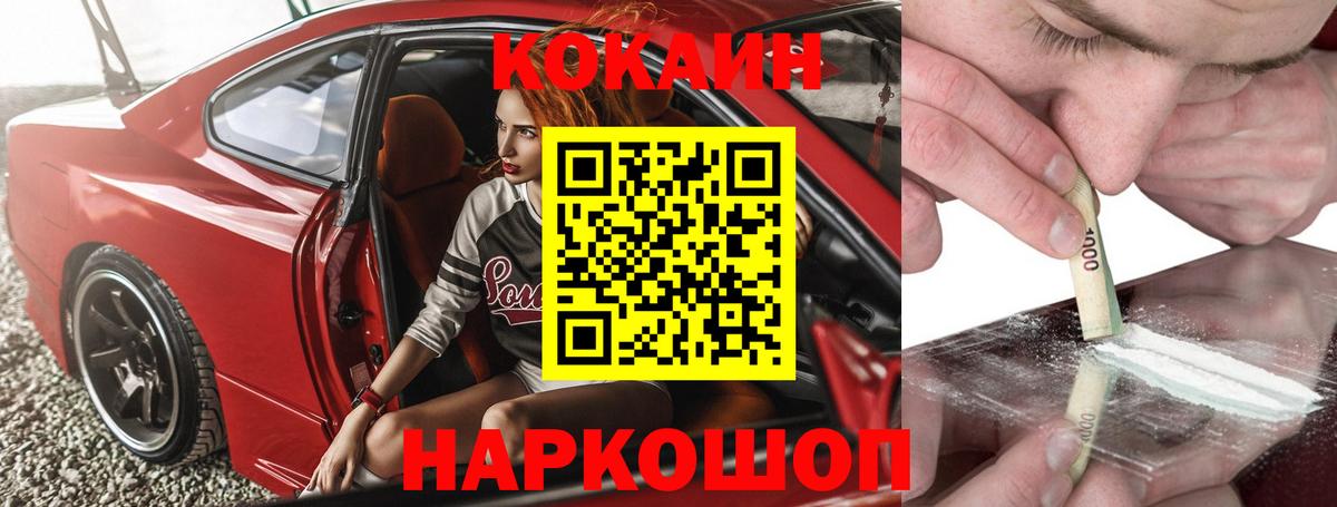 МЕФ  КОКАИН  Гашиш  Элиста  Вход с VPN  Канабис  МЕФ   Альфа ПВП СОЛЬ  