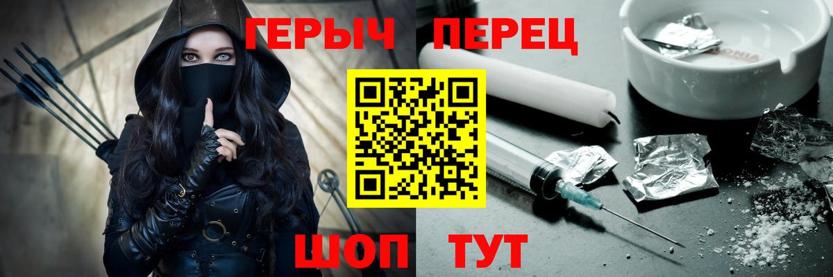 Героин гречка  ГЕРОИН  Элиста  Вход с VPN 