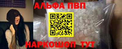 прущая мука Ливны