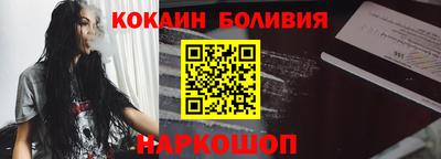 кокаин колумбия Лесосибирск