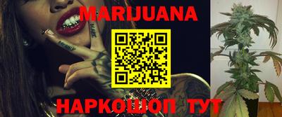 прущая мука Ливны