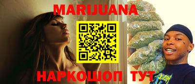 прущая мука Ливны