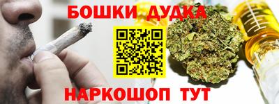 прущая мука Ливны