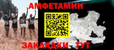 прущая мука Ливны