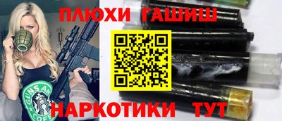 прущая мука Ликино-Дулёво