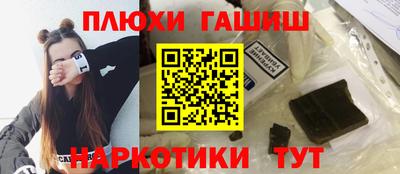 прущая мука Ливны