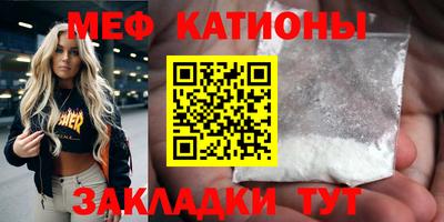 прущая мука Ливны