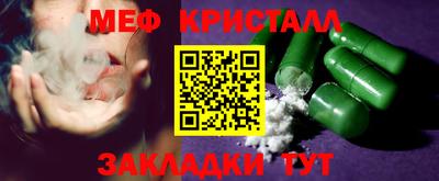 прущая мука Ливны