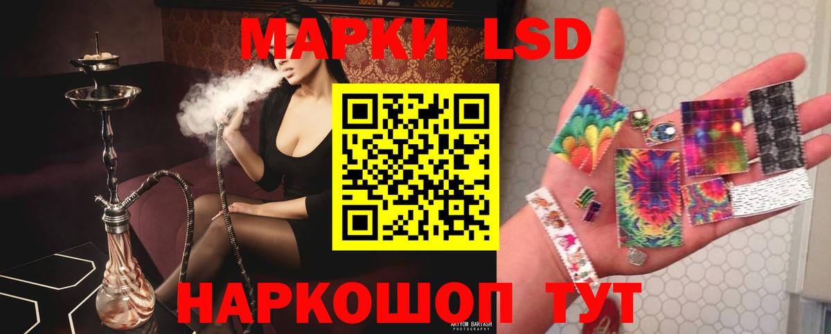 ЛСД экстази кислота  Вход с VPN  Элиста 