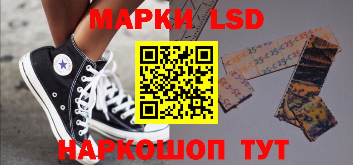 Лсд 25 экстази кислота Элиста