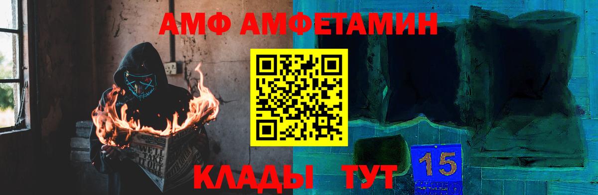 МЕТАМФЕТАМИН винт  МЕТАМФЕТАМИН  Элиста  Вход с VPN 