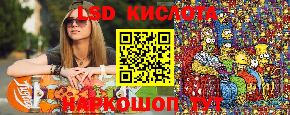 Элиста  Марки 25I-NBOMe 1,5мг  Марки 25I-NBOMe 1,5мг  Вход с VPN 