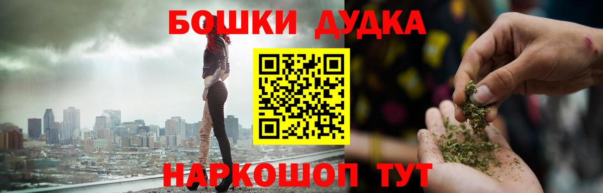 Каннабис Элиста